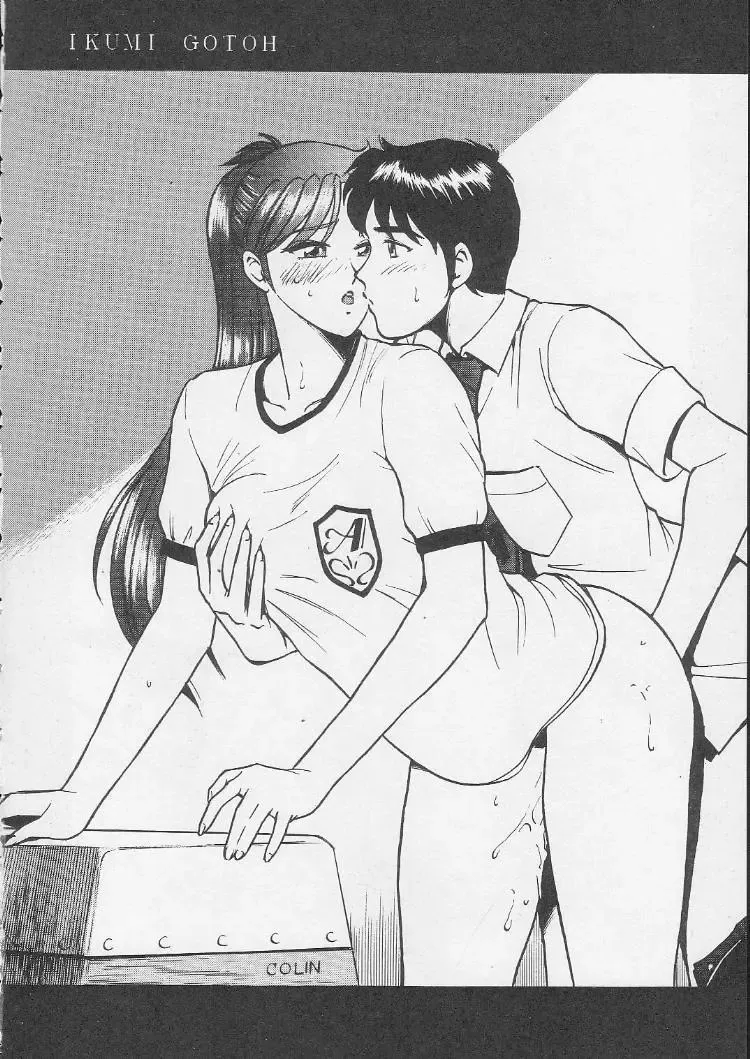 Okachimentaiko Magic Fhentai - Page 61