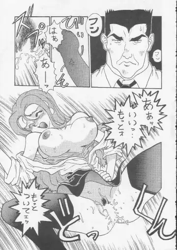 Okachimentaiko Magic Fhentai - Page 12