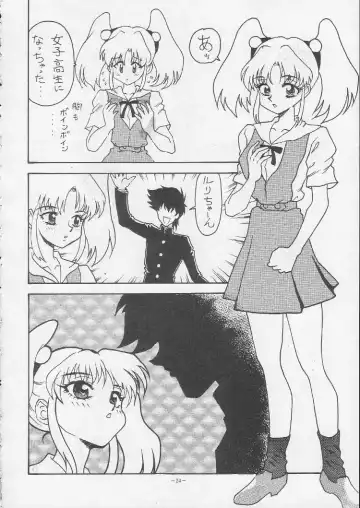 Okachimentaiko Magic Fhentai - Page 23