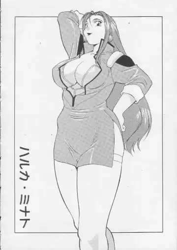 Okachimentaiko Magic Fhentai - Page 37