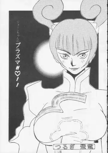 Okachimentaiko Magic Fhentai - Page 70