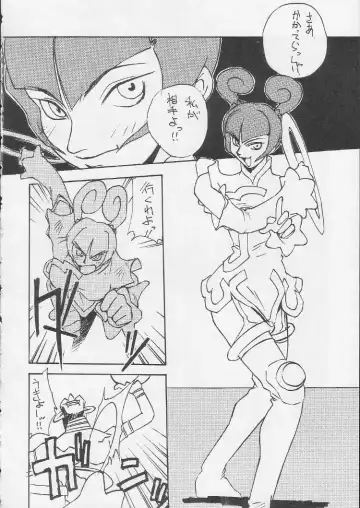 Okachimentaiko Magic Fhentai - Page 71