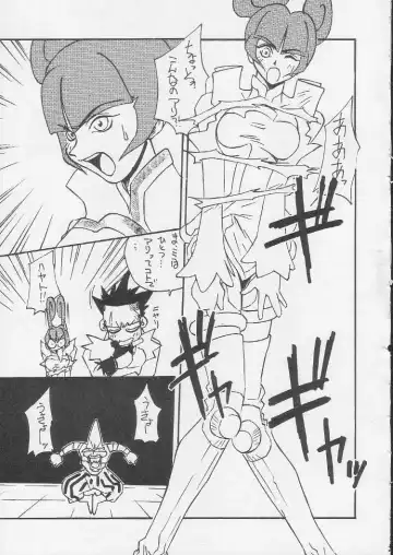 Okachimentaiko Magic Fhentai - Page 74