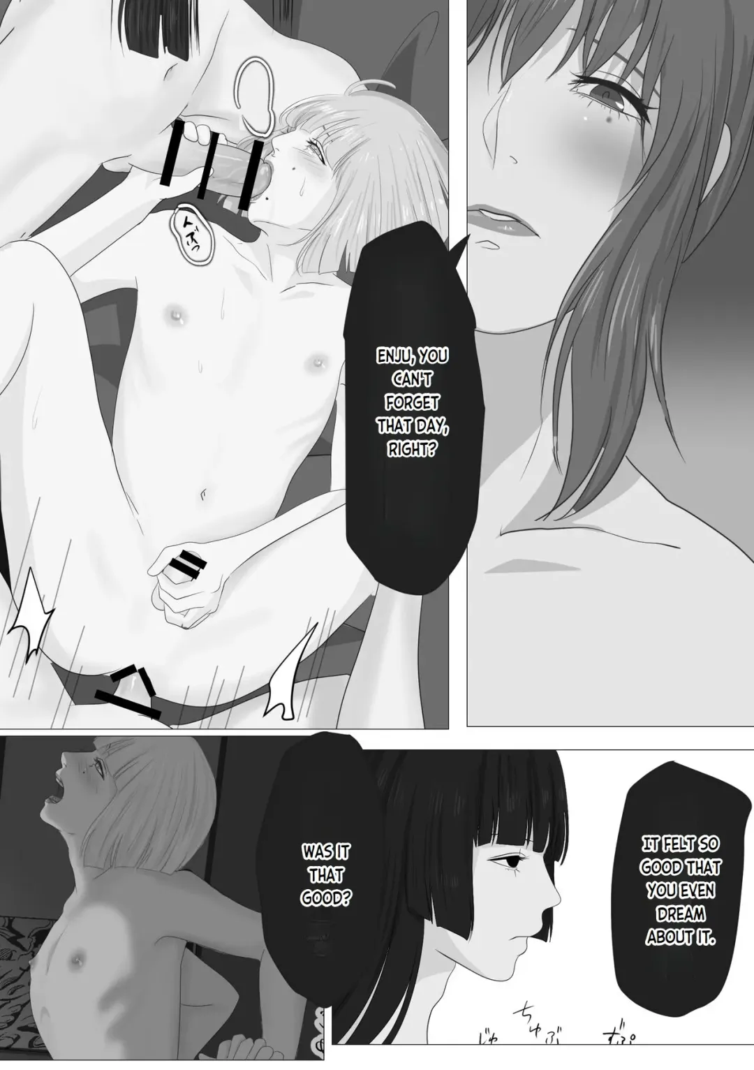 Kagendou Vol. 3 Fhentai - Page 25