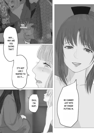 Kagendou Vol. 3 Fhentai - Page 16