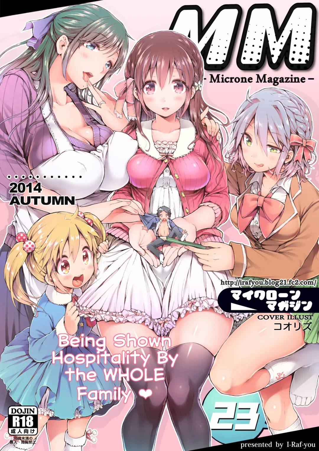 [Koorizu] Microne Magazine Vol. 23 (uncensored) Fhentai - Page 1