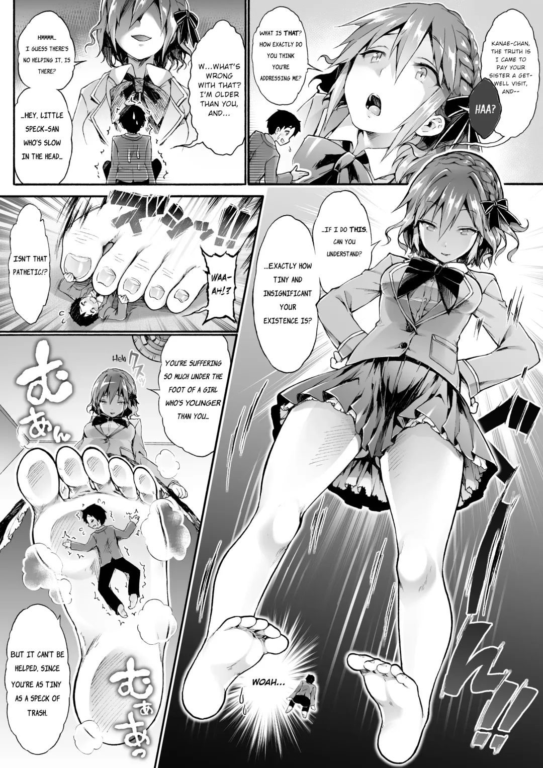 [Koorizu] Microne Magazine Vol. 23 (uncensored) Fhentai - Page 12