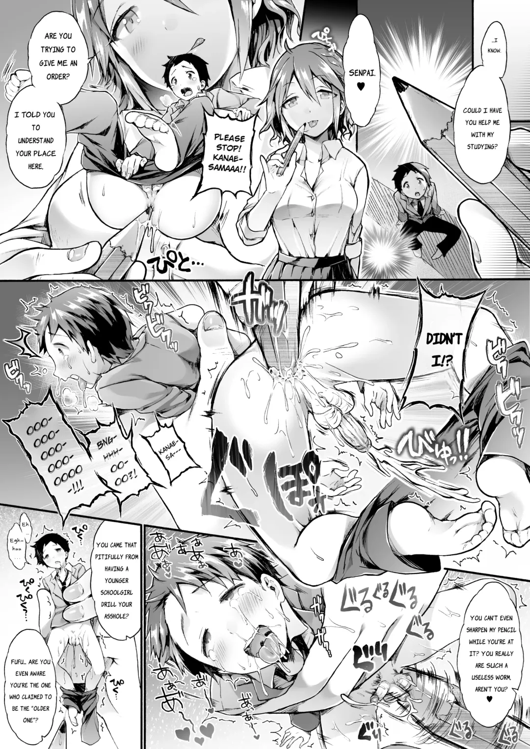 [Koorizu] Microne Magazine Vol. 23 (uncensored) Fhentai - Page 14