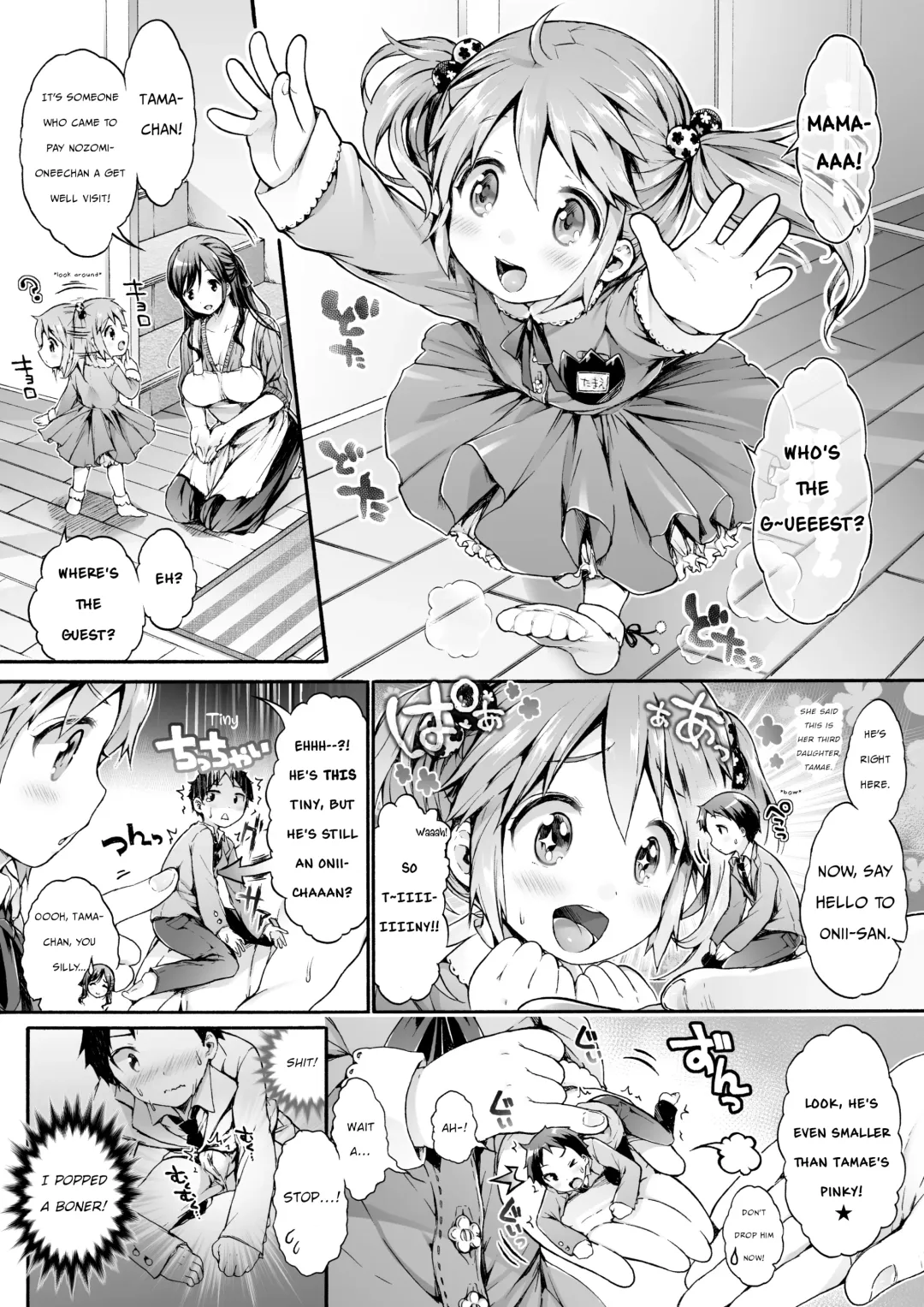 [Koorizu] Microne Magazine Vol. 23 (uncensored) Fhentai - Page 5