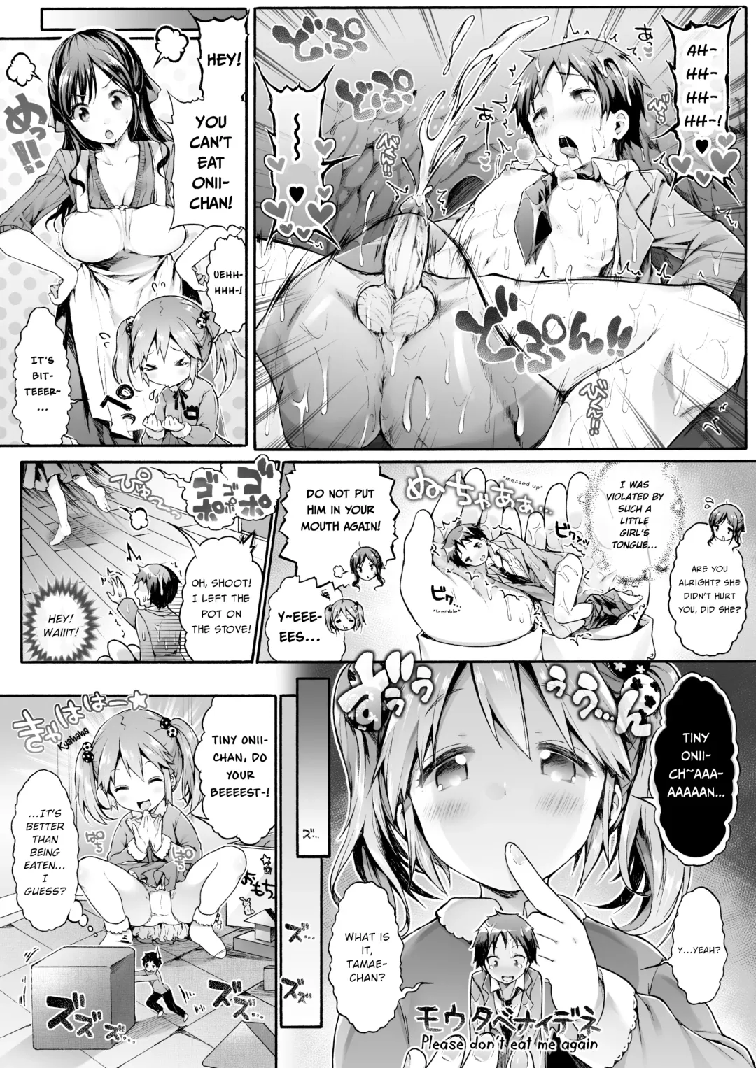 [Koorizu] Microne Magazine Vol. 23 (uncensored) Fhentai - Page 8