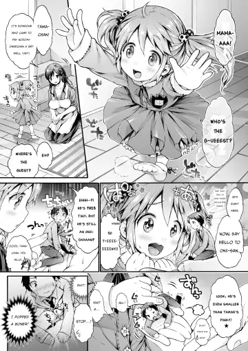 [Koorizu] Microne Magazine Vol. 23 (uncensored) Fhentai - Page 5