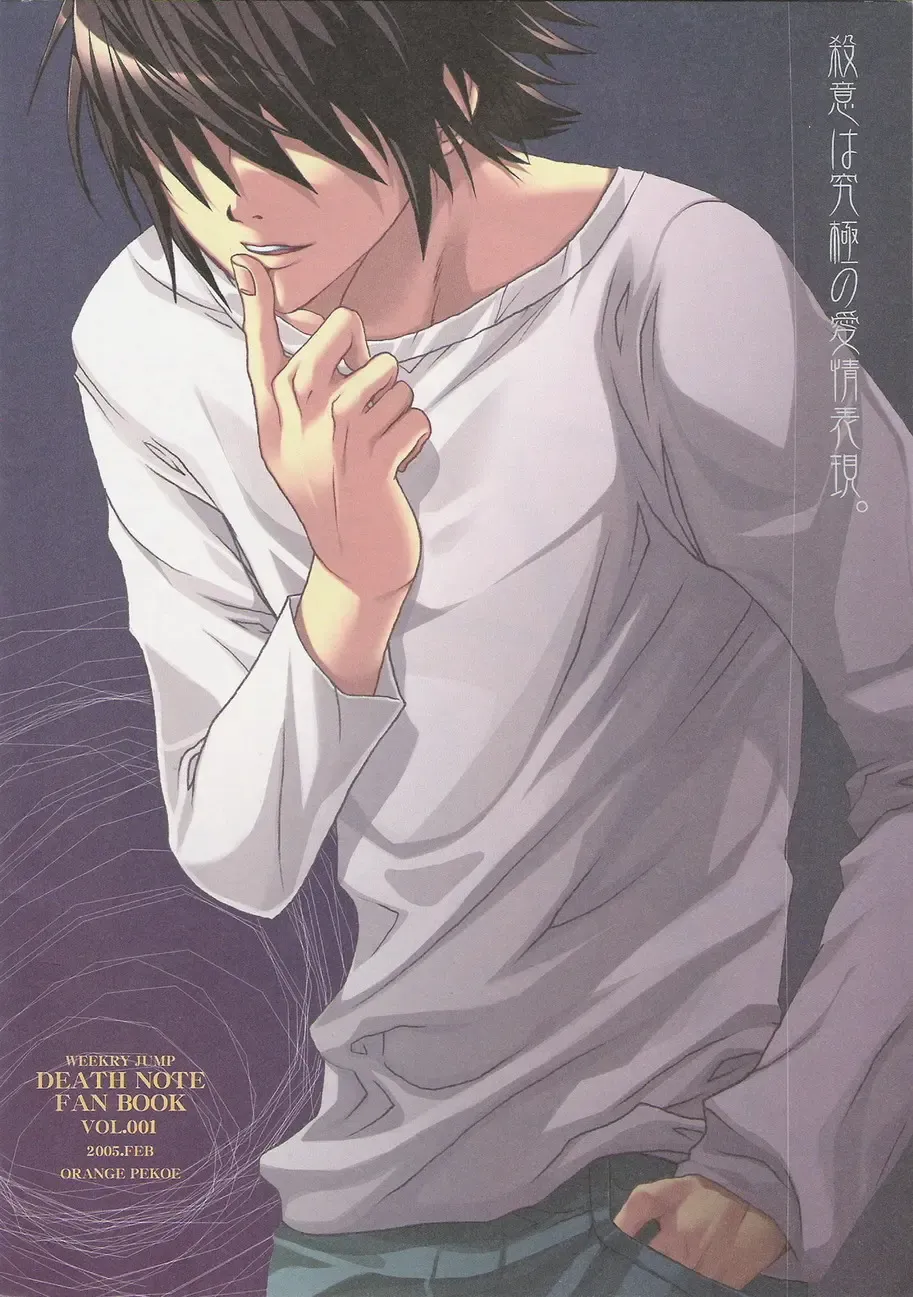 [Seeta-kanamiya] Kinbaku Ouji Fhentai - Page 14