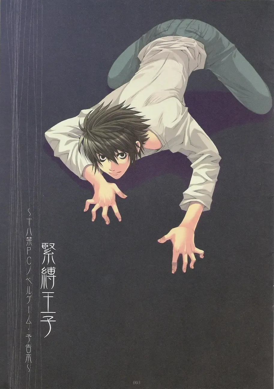 [Seeta-kanamiya] Kinbaku Ouji Fhentai - Page 2