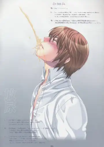 [Seeta-kanamiya] Kinbaku Ouji Fhentai - Page 7