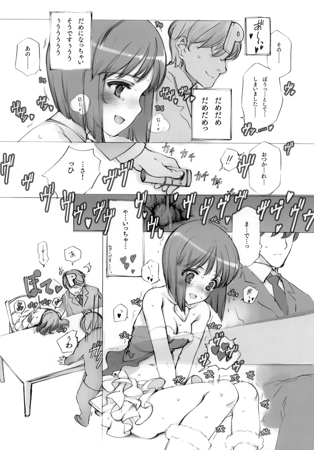 [Oyari Ashito] YUKIHO HAGIWARA in the Bird Cage Fhentai - Page 14