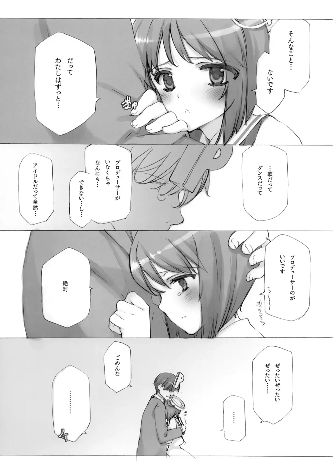 [Oyari Ashito] YUKIHO HAGIWARA in the Bird Cage Fhentai - Page 37