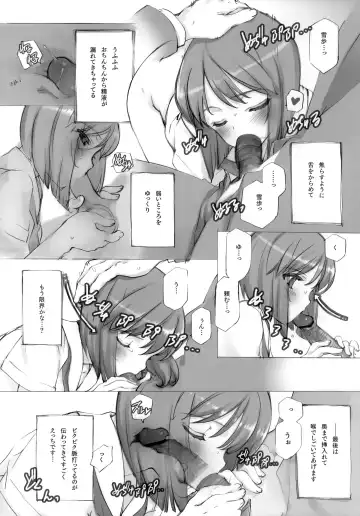 [Oyari Ashito] YUKIHO HAGIWARA in the Bird Cage Fhentai - Page 31