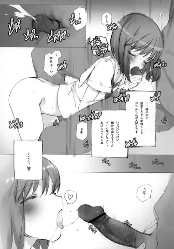 [Oyari Ashito] YUKIHO HAGIWARA in the Bird Cage Fhentai - Page 32