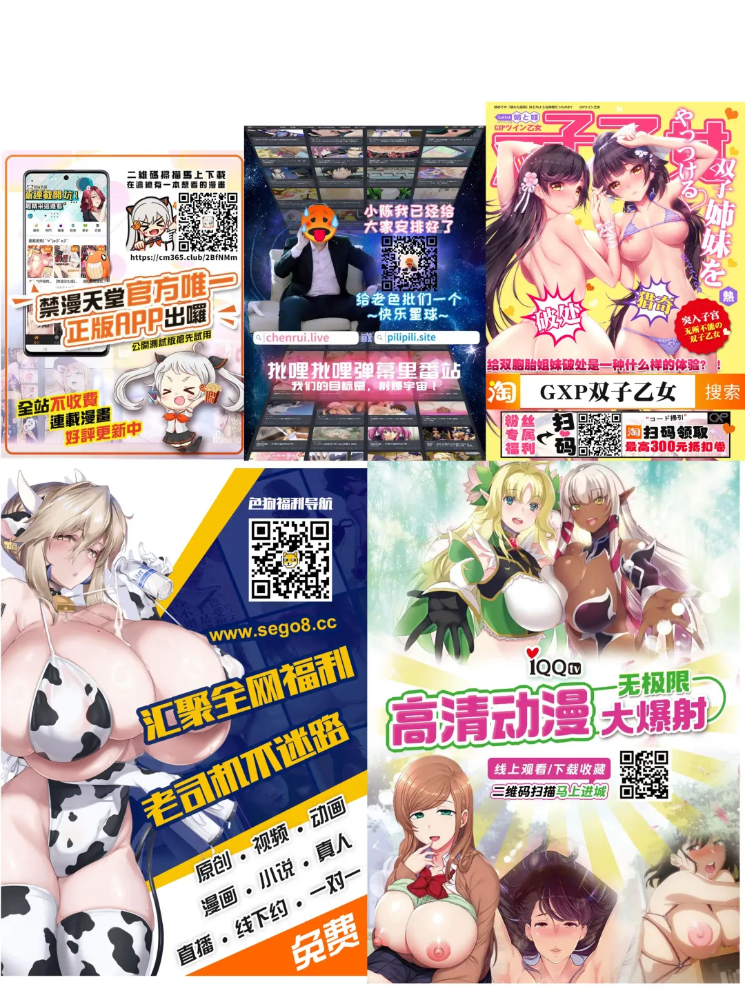 [Chacharan] Jeanne to Natsu no Umi (decensored) Fhentai - Page 25