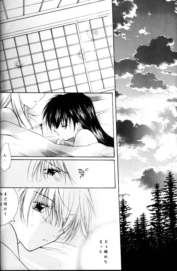 [Seriou Sakura] Koikaze Fukaba Akanezora Fhentai - Page 37