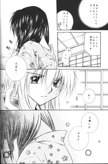 [Seriou Sakura] Koikaze Fukaba Akanezora Fhentai - Page 21