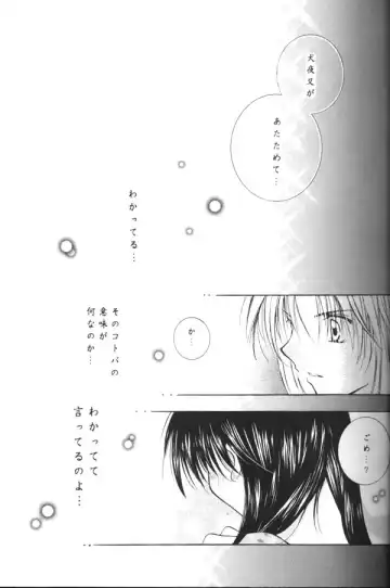 [Seriou Sakura] Koikaze Fukaba Akanezora Fhentai - Page 22