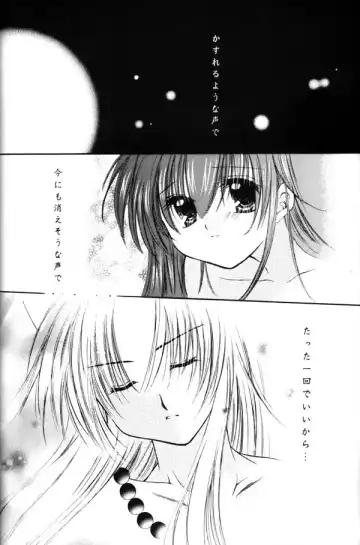 [Seriou Sakura] Koikaze Fukaba Akanezora Fhentai - Page 50