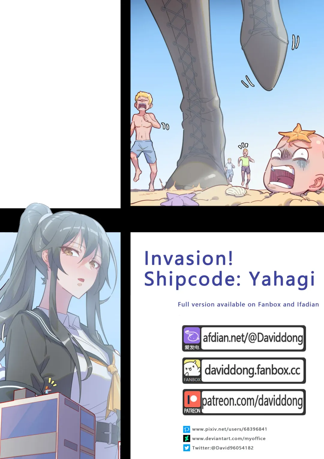 [David Dong] Invasion! Shipcode: Yahagi Fhentai - Page 1