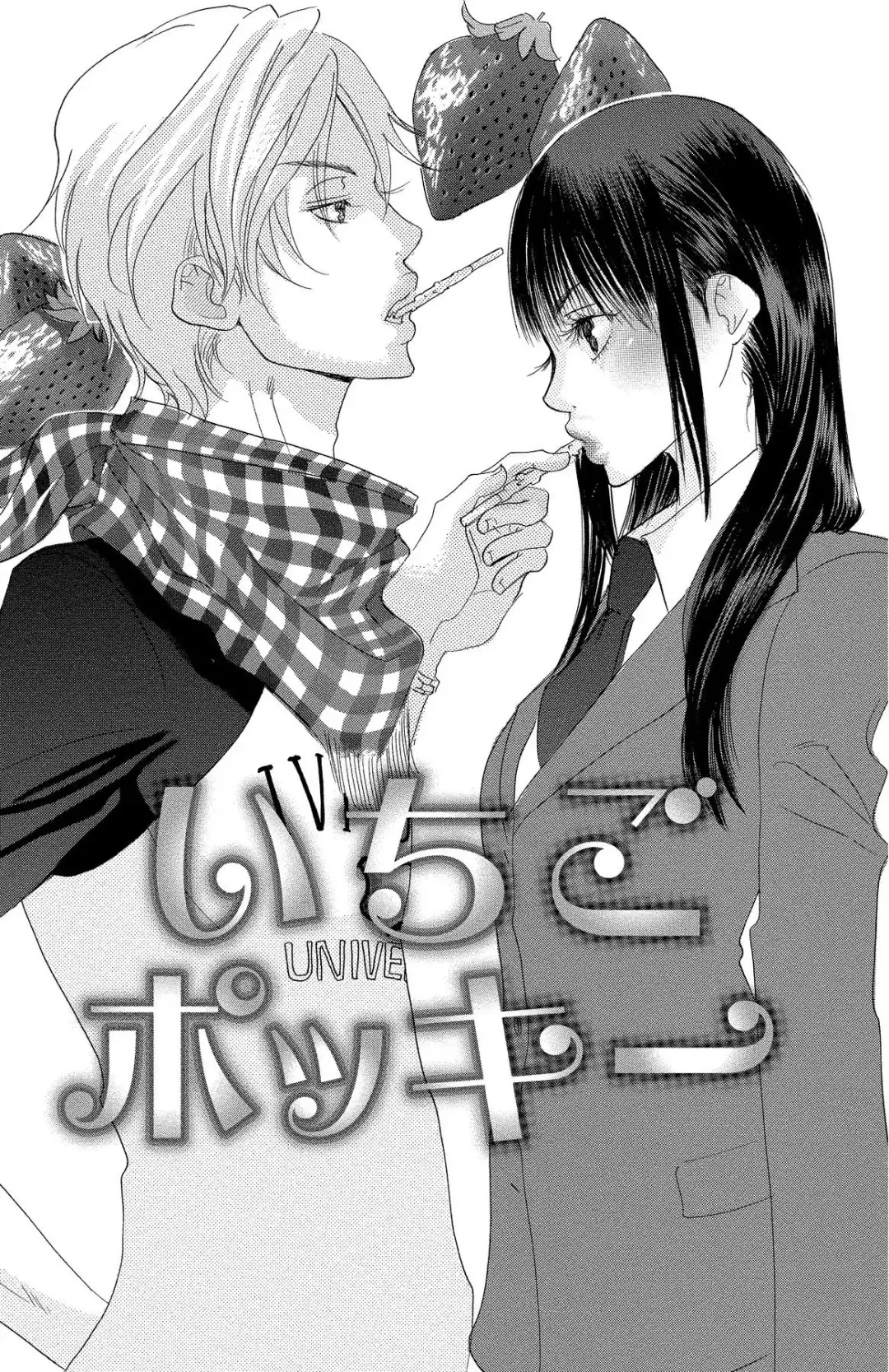 [Masaki Kazuyoshi] Mother or Lover Fhentai - Page 135