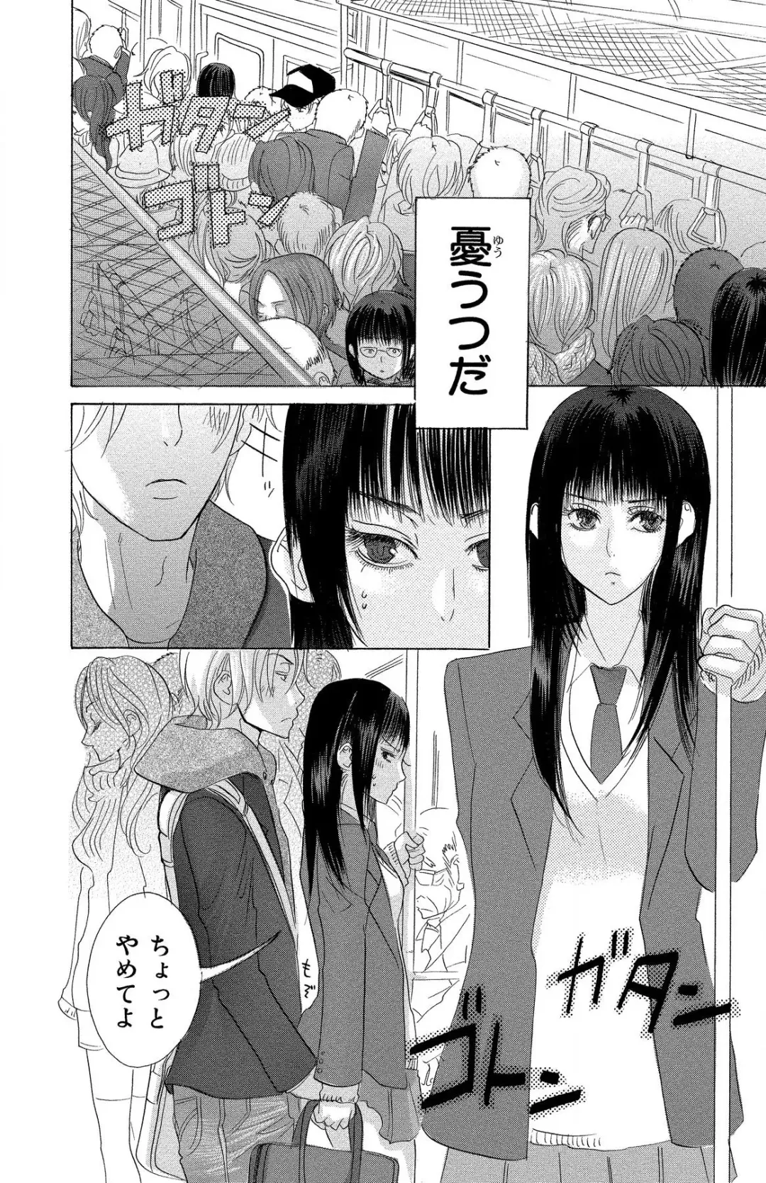 [Masaki Kazuyoshi] Mother or Lover Fhentai - Page 136