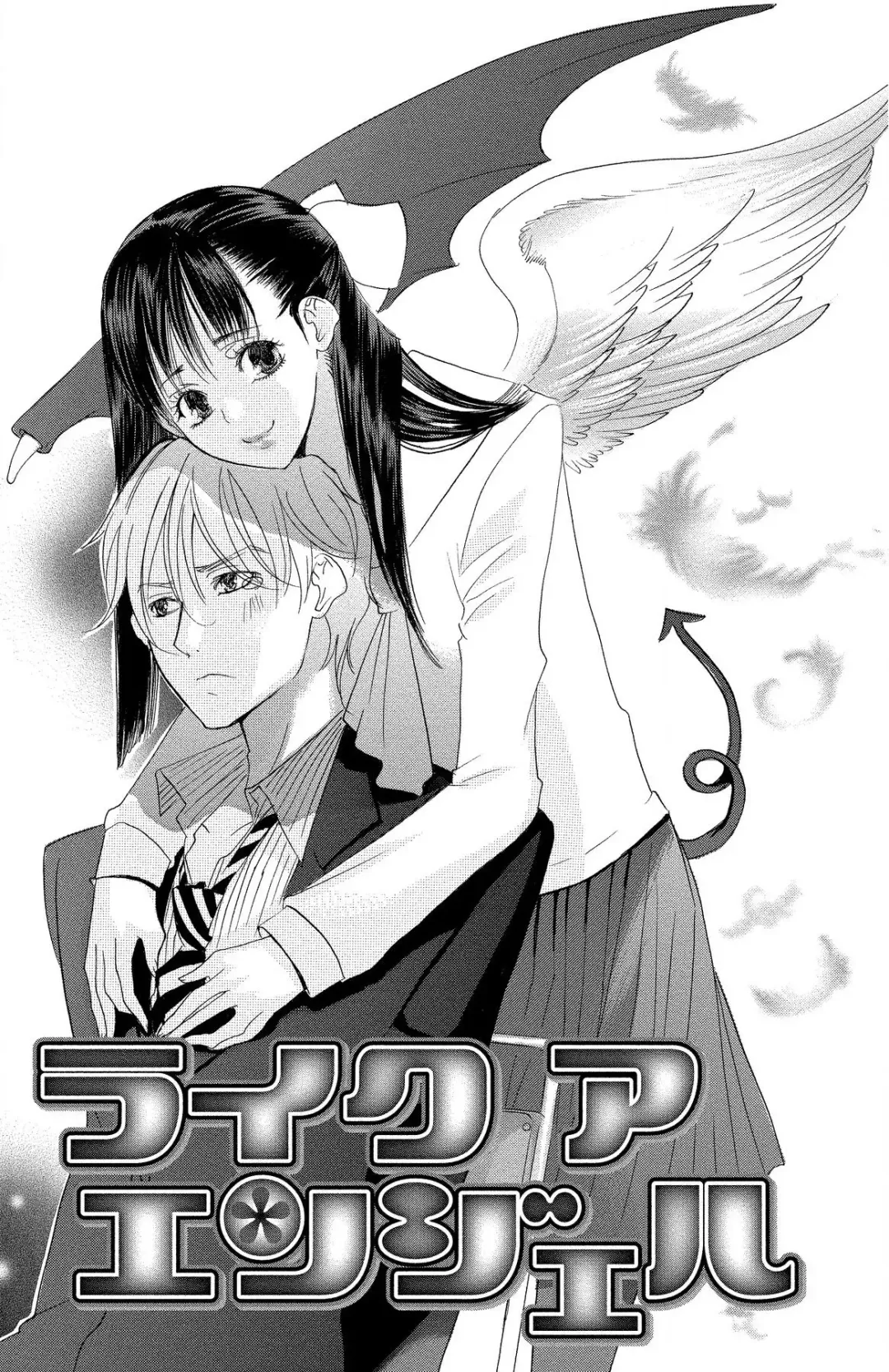 [Masaki Kazuyoshi] Mother or Lover Fhentai - Page 151