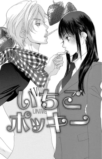 [Masaki Kazuyoshi] Mother or Lover Fhentai - Page 135