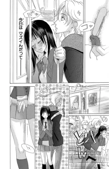 [Masaki Kazuyoshi] Mother or Lover Fhentai - Page 139