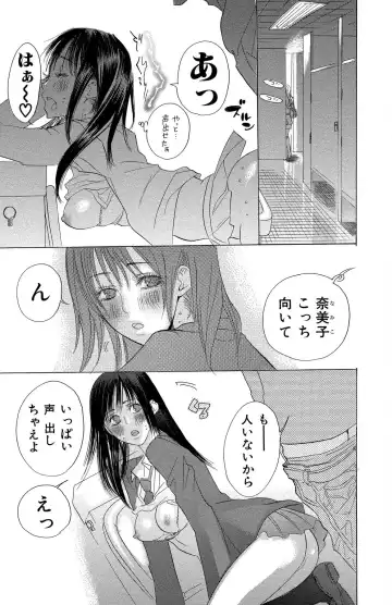 [Masaki Kazuyoshi] Mother or Lover Fhentai - Page 147