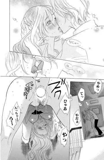 [Masaki Kazuyoshi] Mother or Lover Fhentai - Page 178