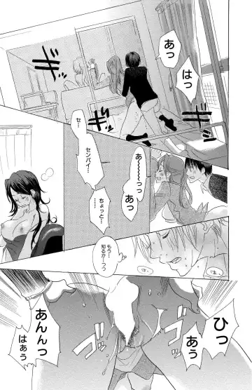 [Masaki Kazuyoshi] Mother or Lover Fhentai - Page 63