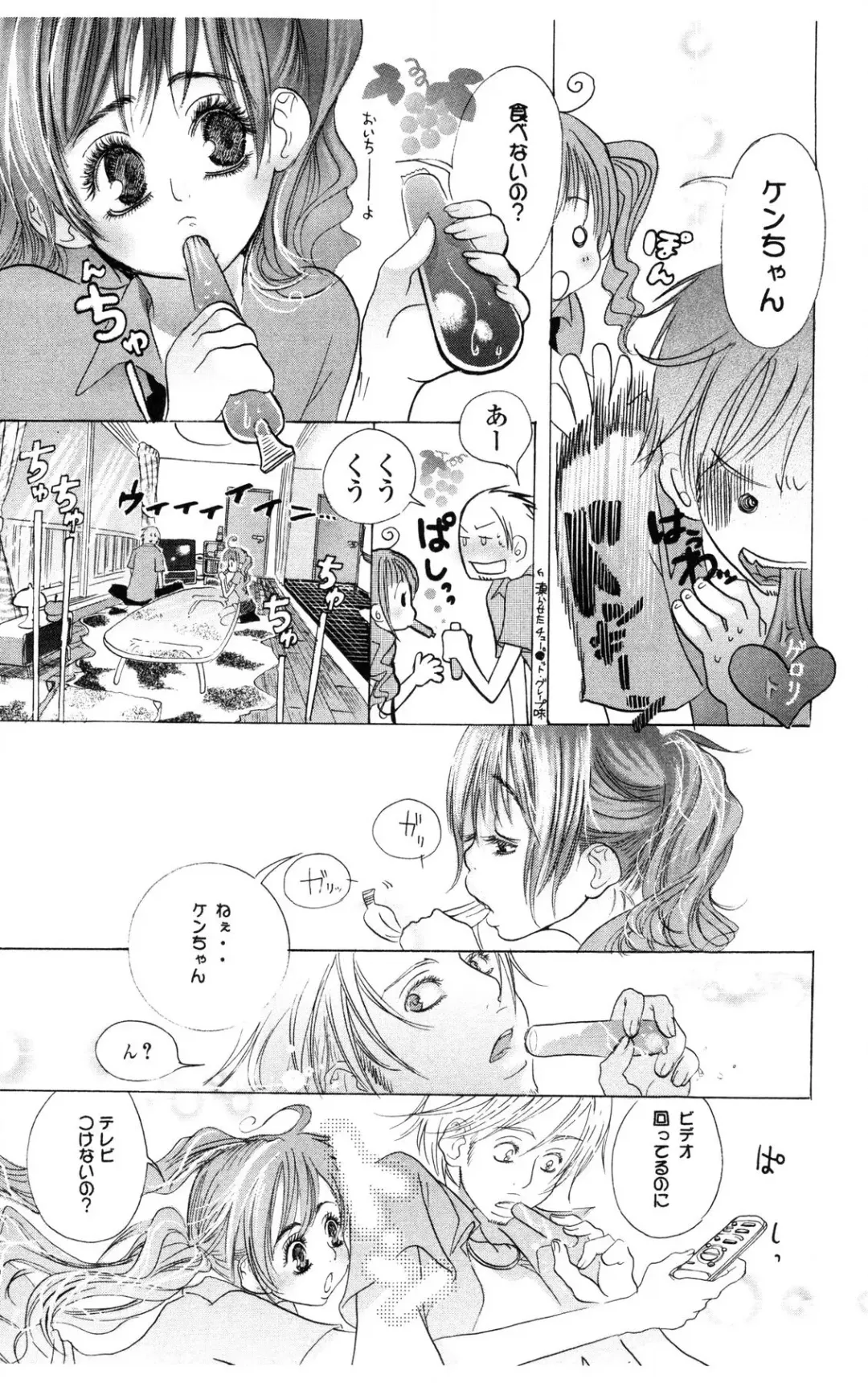 [Masaki Kazuyoshi] Kegasareta Yoru wa Fhentai - Page 113