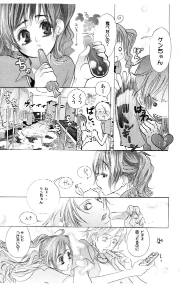 [Masaki Kazuyoshi] Kegasareta Yoru wa Fhentai - Page 113