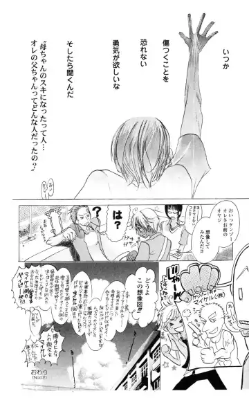 [Masaki Kazuyoshi] Kegasareta Yoru wa Fhentai - Page 138