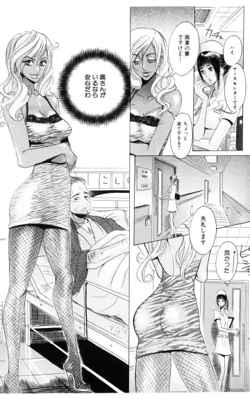 [Masaki Kazuyoshi] Kegasareta Yoru wa Fhentai - Page 52