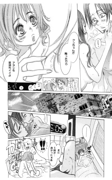 [Masaki Kazuyoshi] Kegasareta Yoru wa Fhentai - Page 92