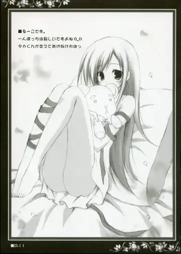 [Korie Riko] Holy Needle Fhentai - Page 10