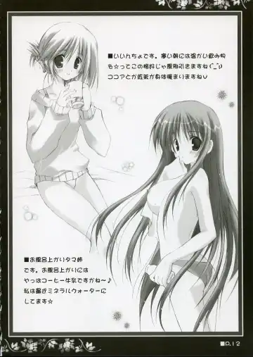 [Korie Riko] Holy Needle Fhentai - Page 11