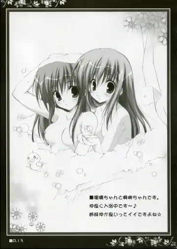 [Korie Riko] Holy Needle Fhentai - Page 12