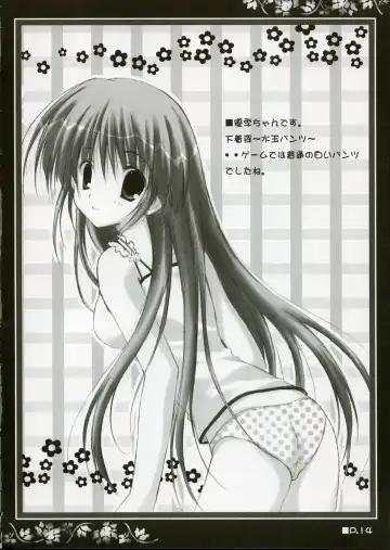 [Korie Riko] Holy Needle Fhentai - Page 13