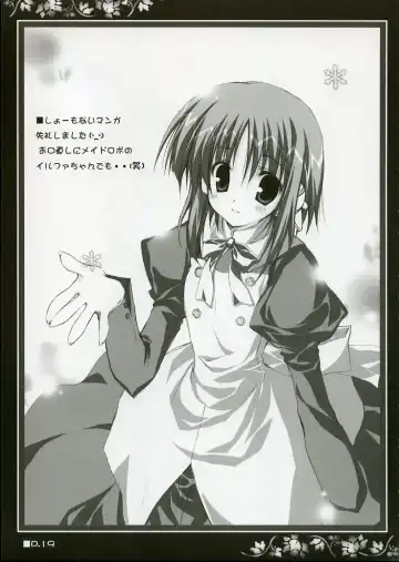 [Korie Riko] Holy Needle Fhentai - Page 18