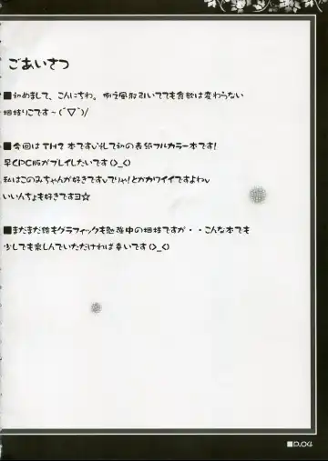 [Korie Riko] Holy Needle Fhentai - Page 3