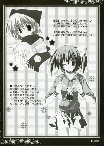 [Korie Riko] Holy Needle Fhentai - Page 7