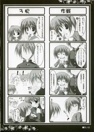 [Korie Riko] Holy Needle Fhentai - Page 9