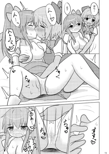 [Higuchi Riku] Daichiru no Motto Sukebe na Usuihon 3 Fhentai - Page 12